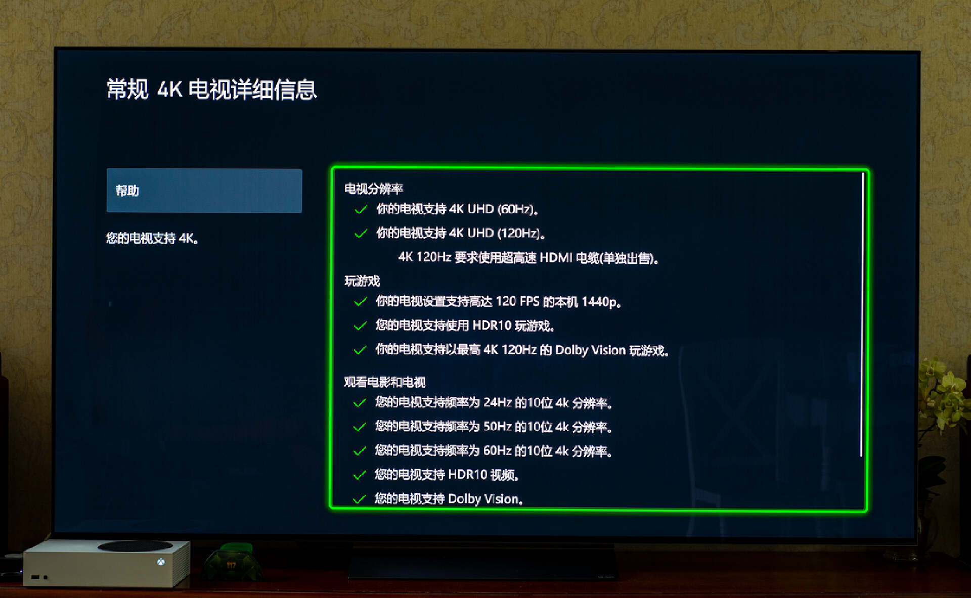 oled超高画质电视,画质天花板microled