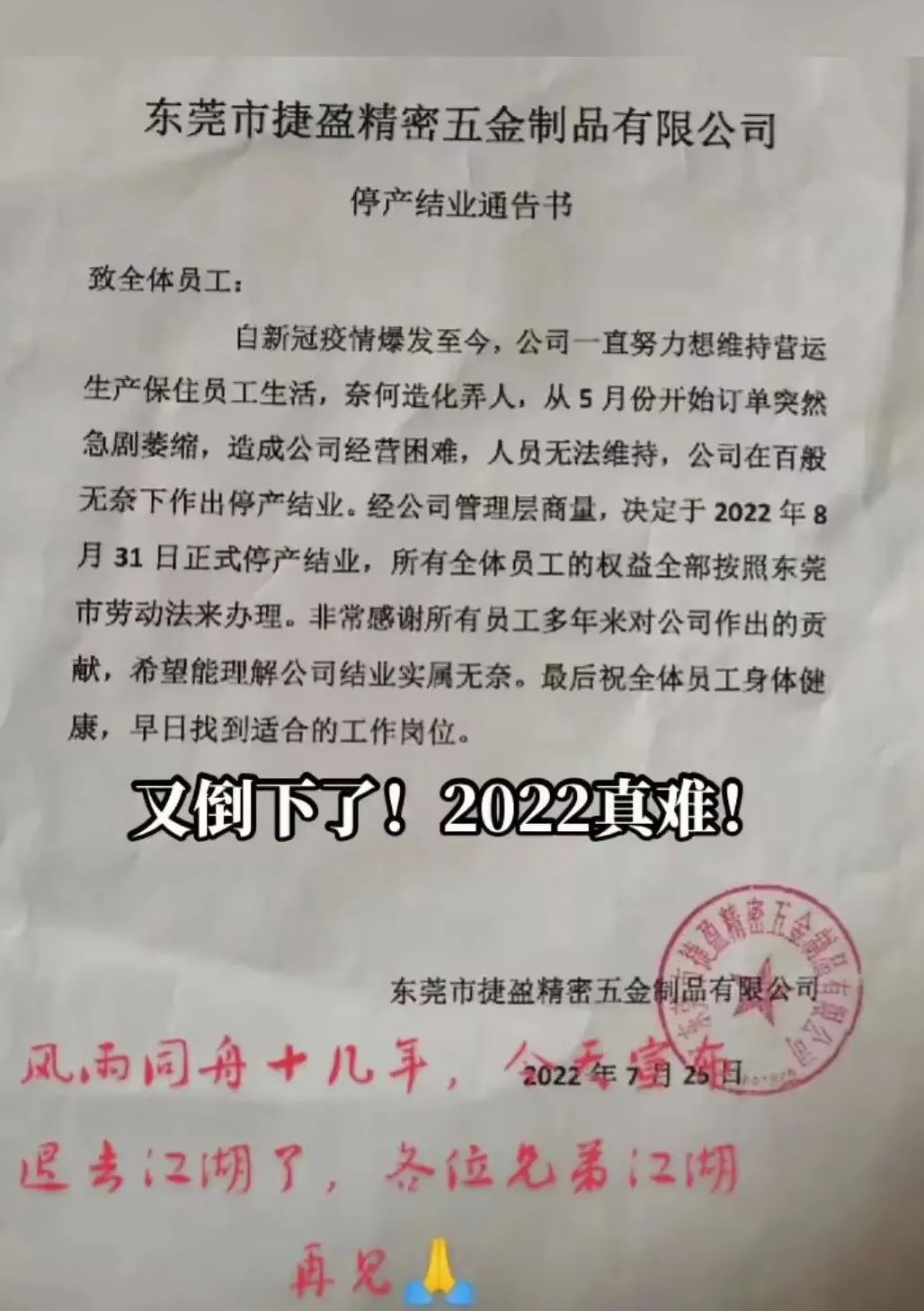 未来塑料行情预测,abs塑料明天是跌还是涨