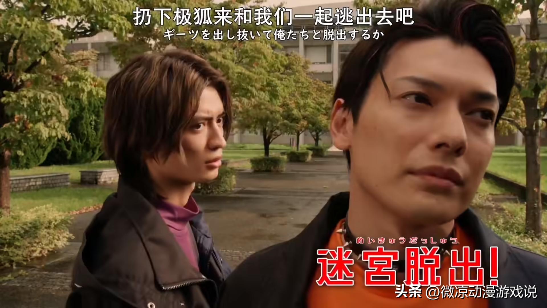 假面骑士geats全带扣变身合集,假面骑士geats第10话字幕