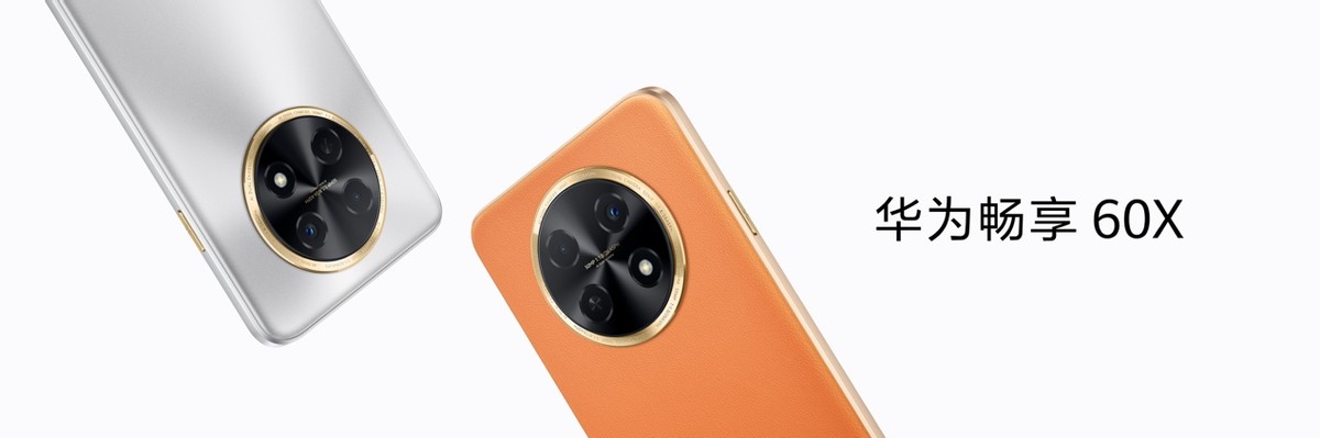 华为畅享60x的otg功能在哪里,华为畅享60x和畅享70pro怎么选