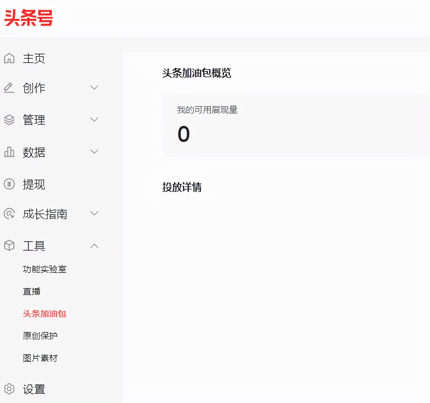 短视频变现要17000播放量吗,中视频计划17000流量能变现多少钱