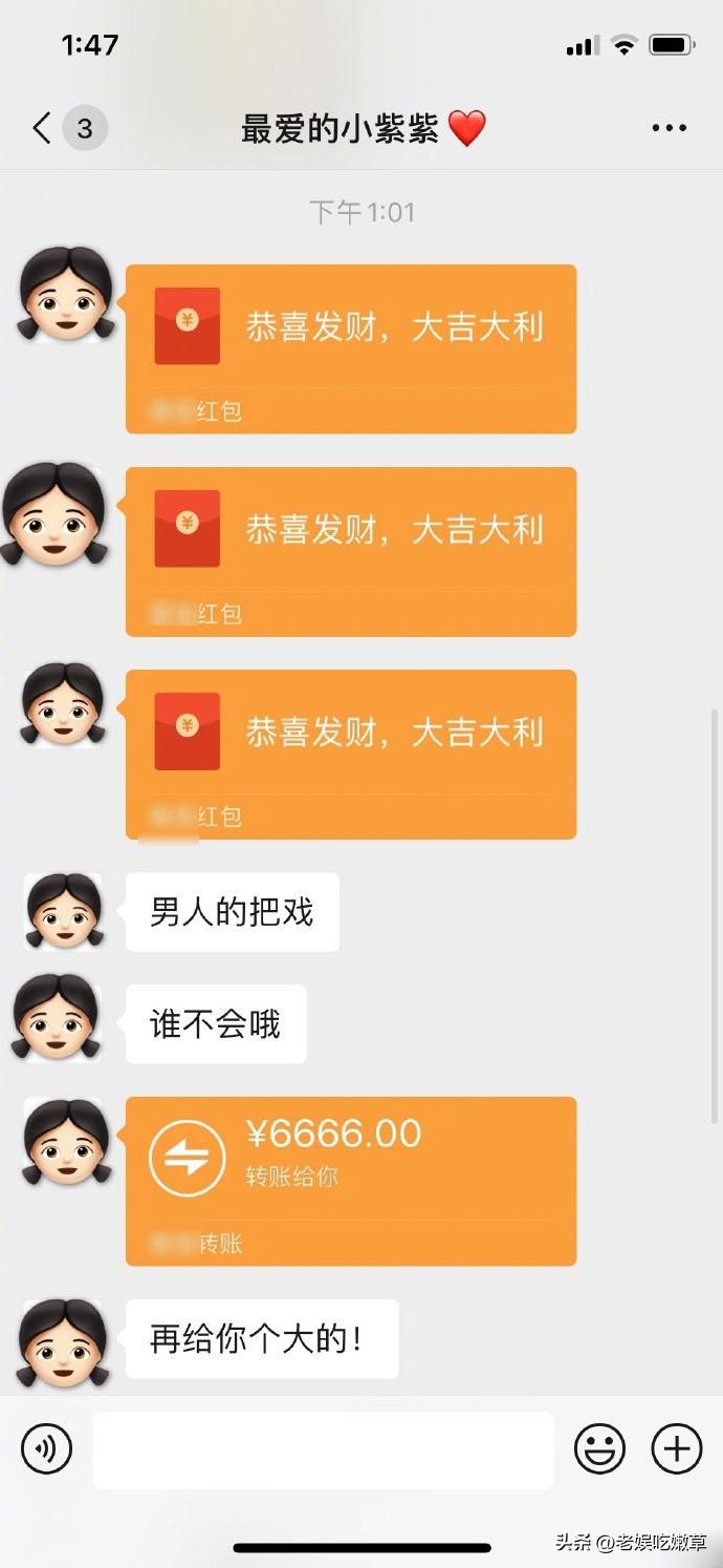 “低调富婆”杨紫的逆袭之路,杨紫从女明星一跃成资本大佬