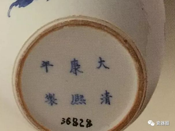 大清嘉庆香草龙纹官窑盘,清三代瓷器龙纹特征