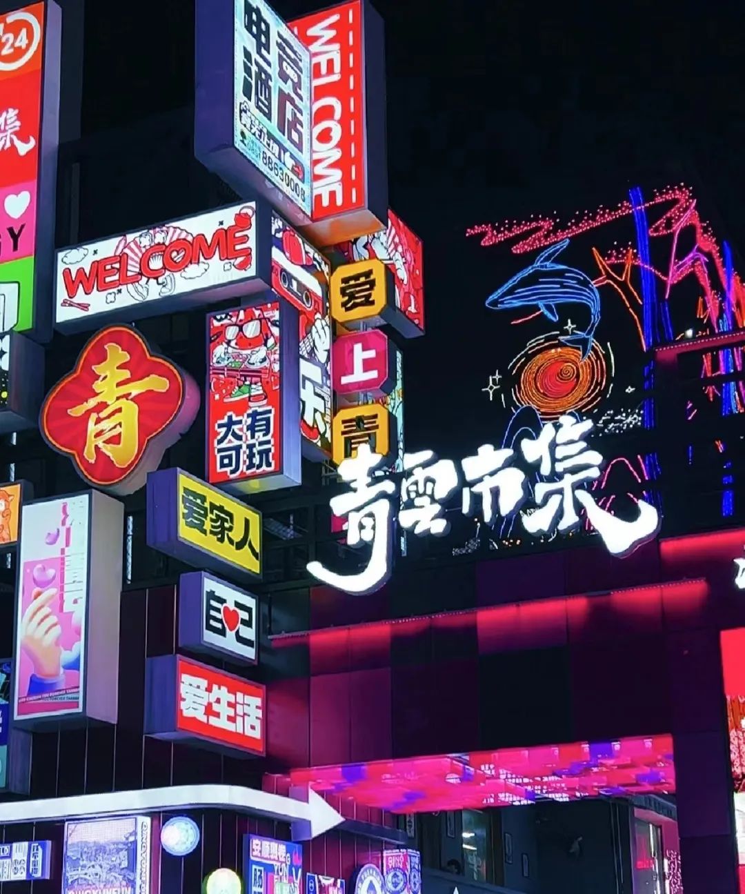 贵阳版“挖呀挖呀挖”来了～