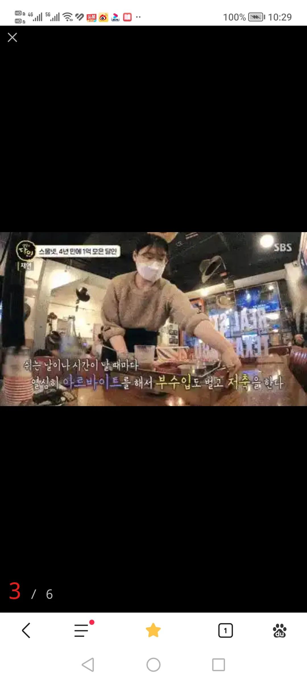 韩国最省钱女孩后续,韩国女孩省钱买房