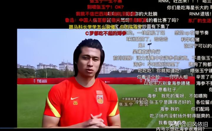 春晚赵本山宋丹丹说中国足球,中国足球被吐槽的几个画面