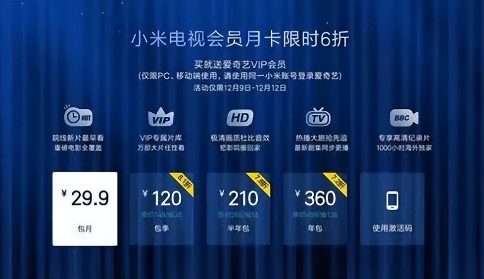 优酷投屏收费引争议能投诉成功吗,优酷投屏收费引发争议