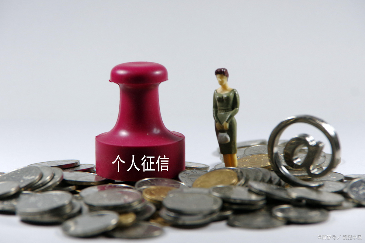 如何提升自己的征信信用,个人征信c级怎样提高