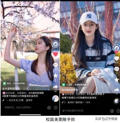 澶ц繛绉戞妧瀛﹂櫌绁濈,澶ц繛绉戞妧瀛﹂櫌浠ヨ壓鎶楃柅