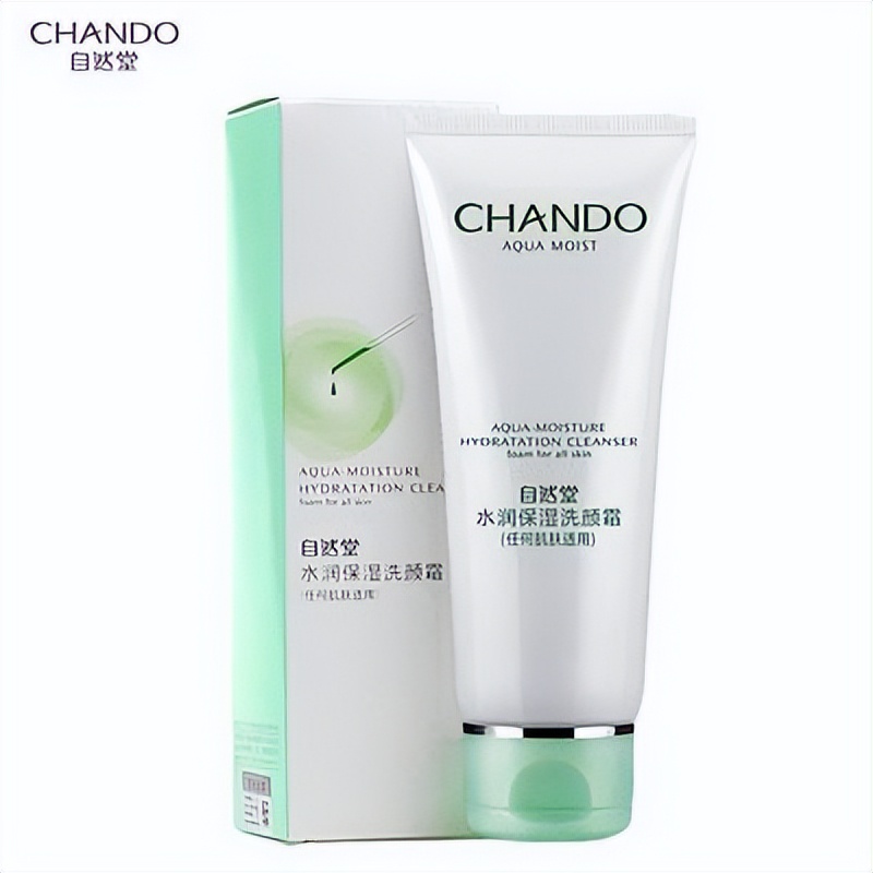 洗面奶推荐美白敏感祛痘,改善脸部暗黄美白洗面奶推荐