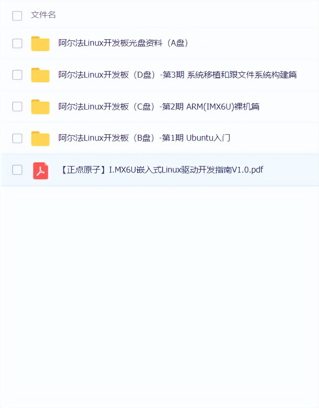 嵌入式软硬件工程师工资收入,嵌入式工程师的薪资待遇