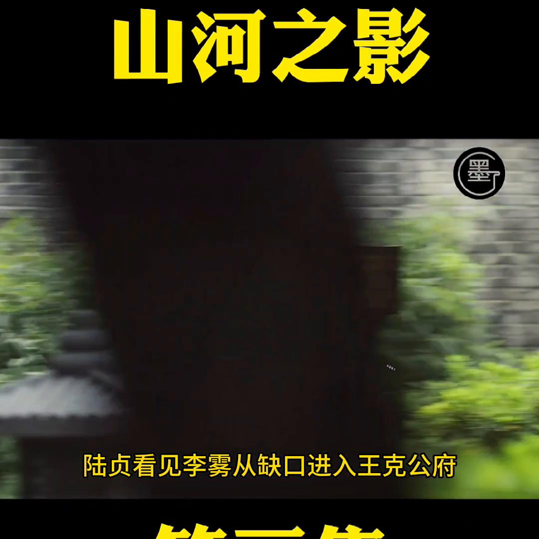 李雾粮仓巧救美女#好看的古装剧推荐