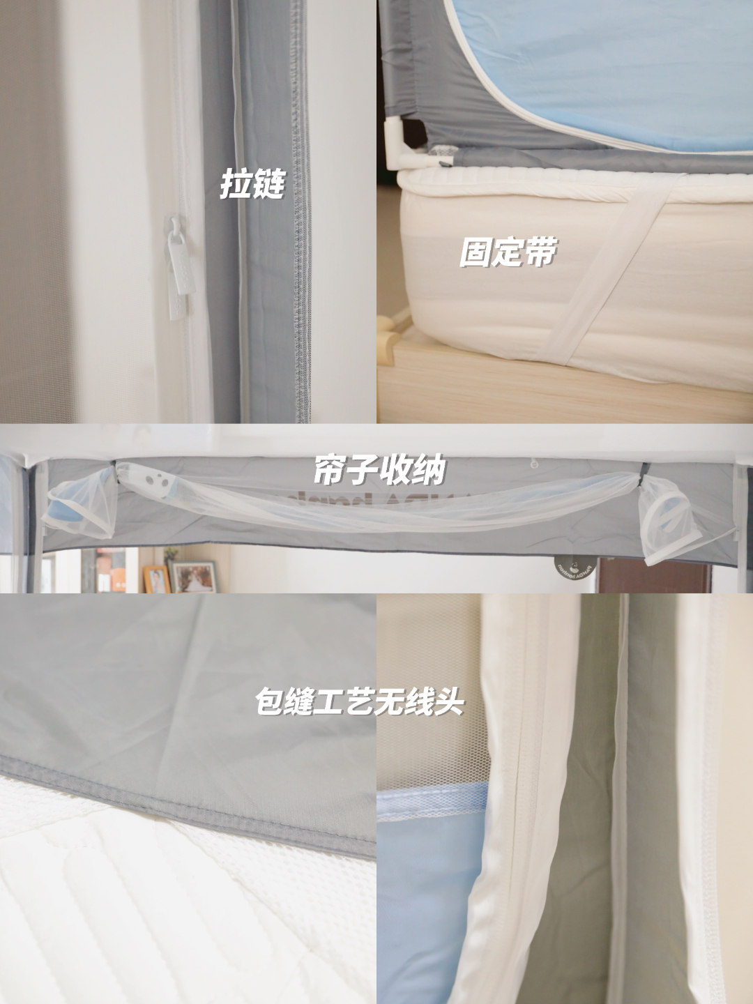 有一种蚊帐，叫“别人家的蚊帐”！我承认我慕了