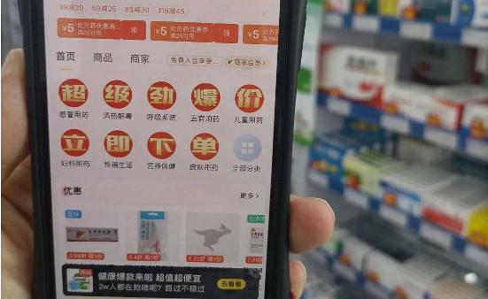 网上的药为什么比医院便宜那么多,网上益丰大药房的药便宜是正品吗