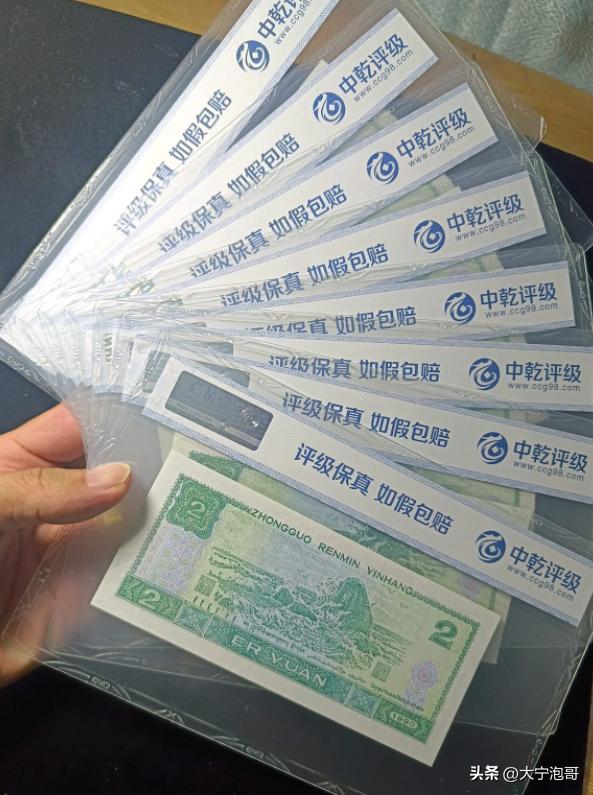 一文看懂钱币收藏,一文了解数字人民币