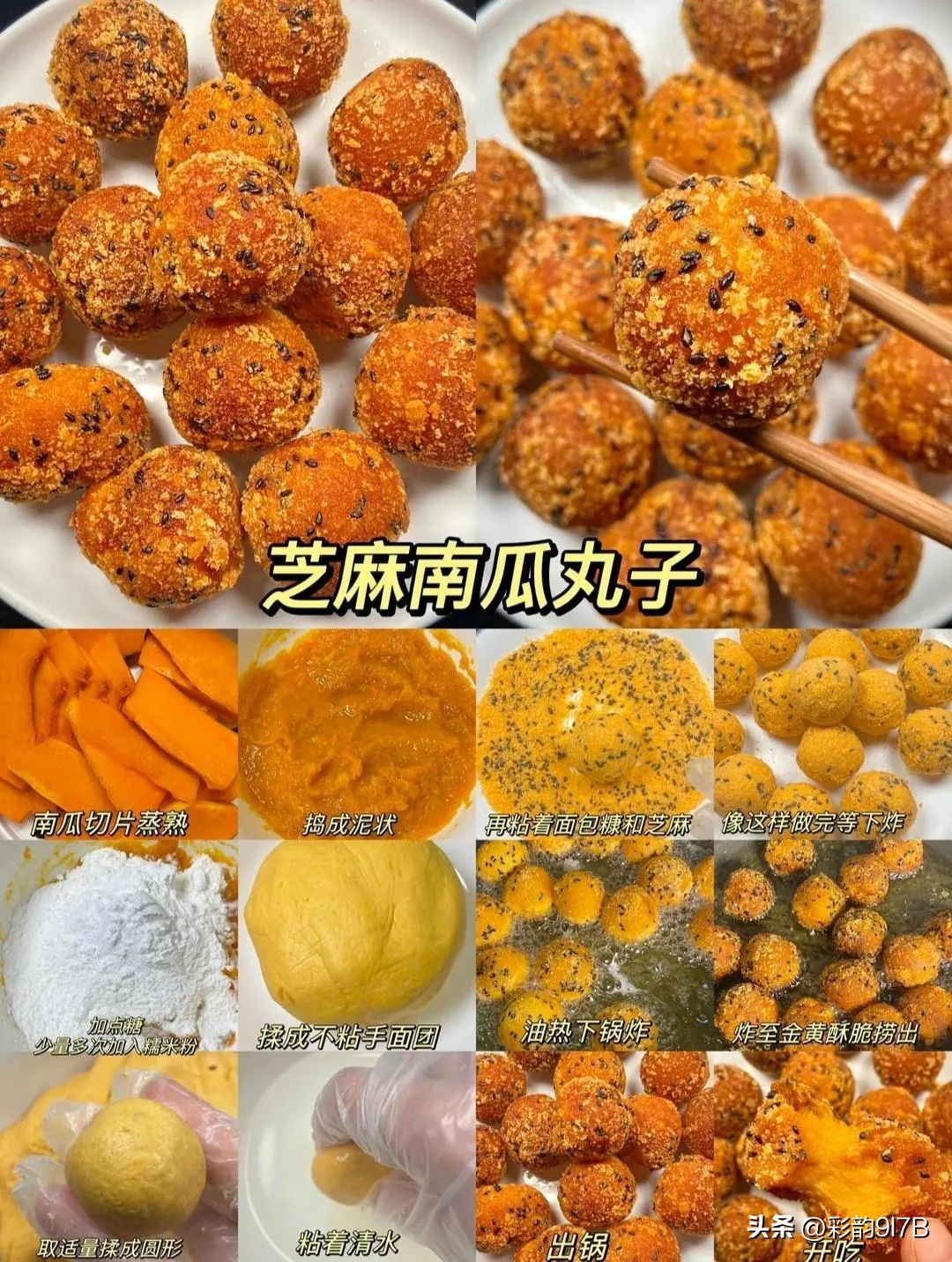 这几款小吃现在在外面很难得吃到,不能碰的摆摊的几种小吃