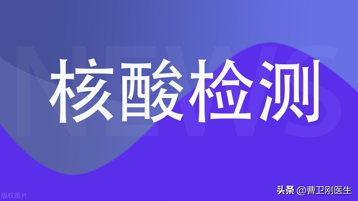 新型冠状病毒诊疗方案第九版试题 (第十版新型冠状病毒肺炎诊疗指南)