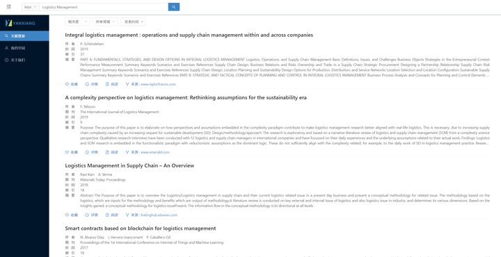 写论文哪些网站可靠,论文发表网站排行榜