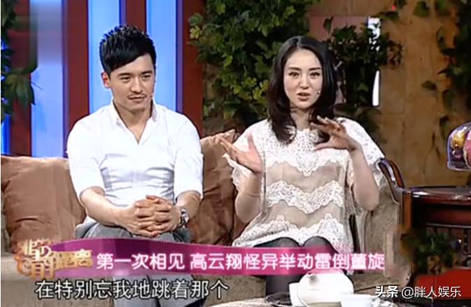 董璇与高云翔几时离婚,高云翔董璇离婚了吗