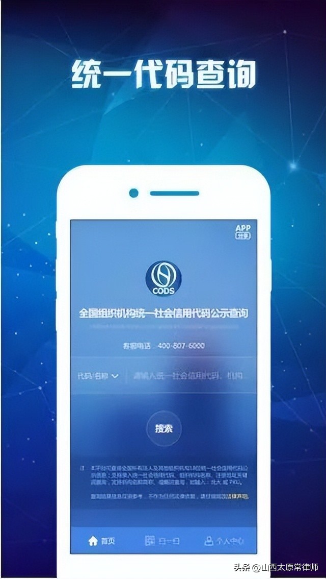 尽职调查最全总结的九种方法,尽职调查用什么软件