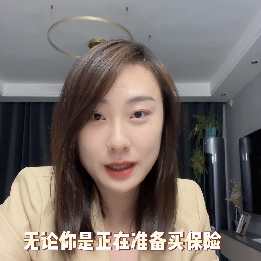 3分钟让你真正了解什么是保险,三十秒说清楚什么是保险