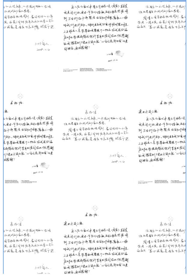 建业酒店｜光之所及，皆有你
