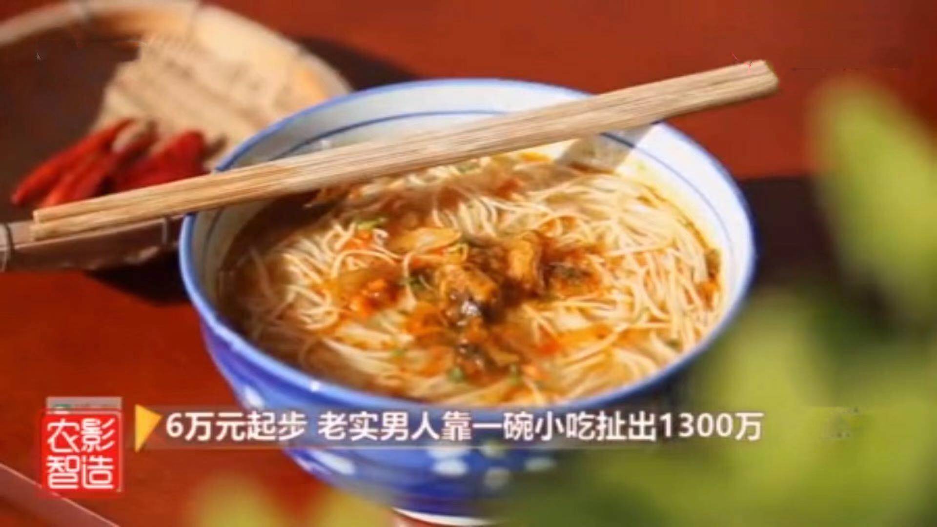 江西小伙回乡创业年入百万,90后小伙做饭创业年入百万