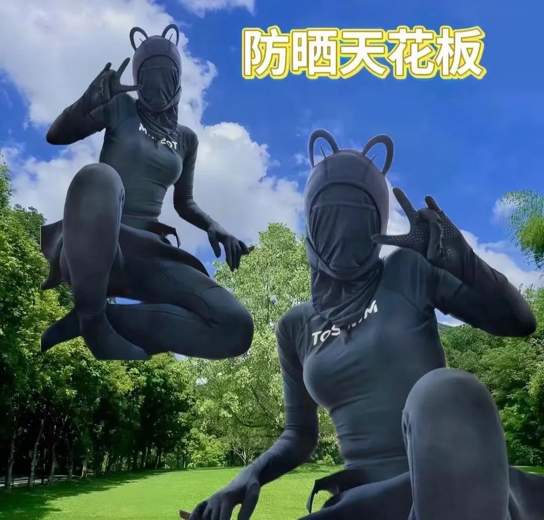 被官媒揭穿的“防晒衣”,官媒揭穿防晒衣套路