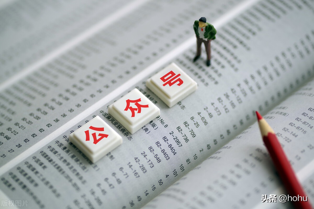 怎样给微信公众号精准引流？