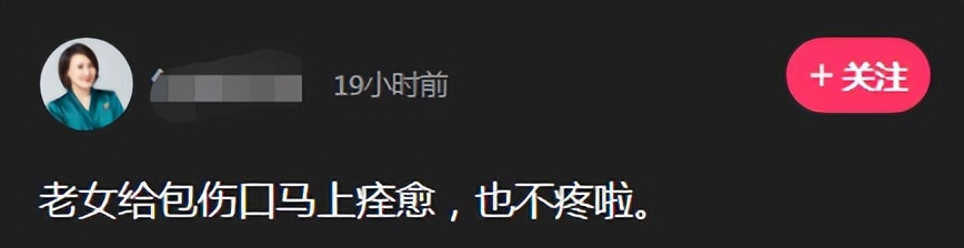 35岁王小利近照,11岁王小利近照