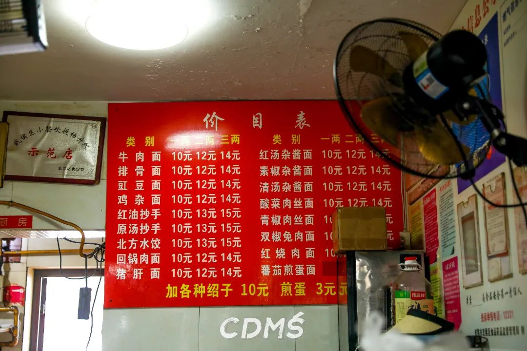 成都分量超大的凉面,成都凉面店