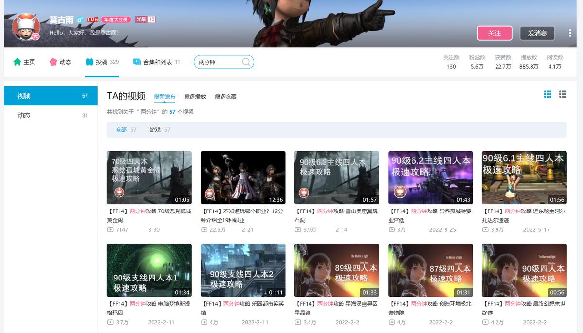 ff14骑士特职任务攻略,ff146.0战职装备攻略