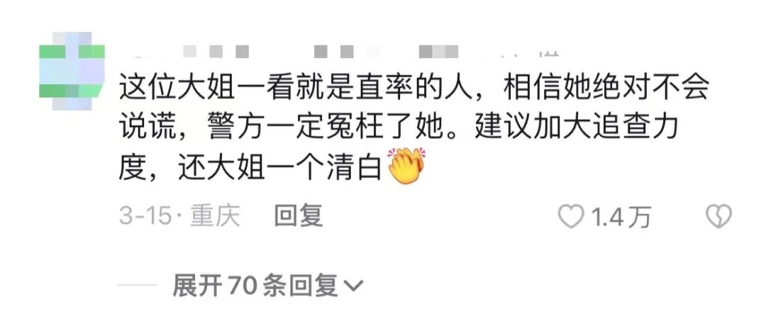 上海女子暴打代驾小哥后续来了，求饶道歉赔5万，轮到小哥治她了