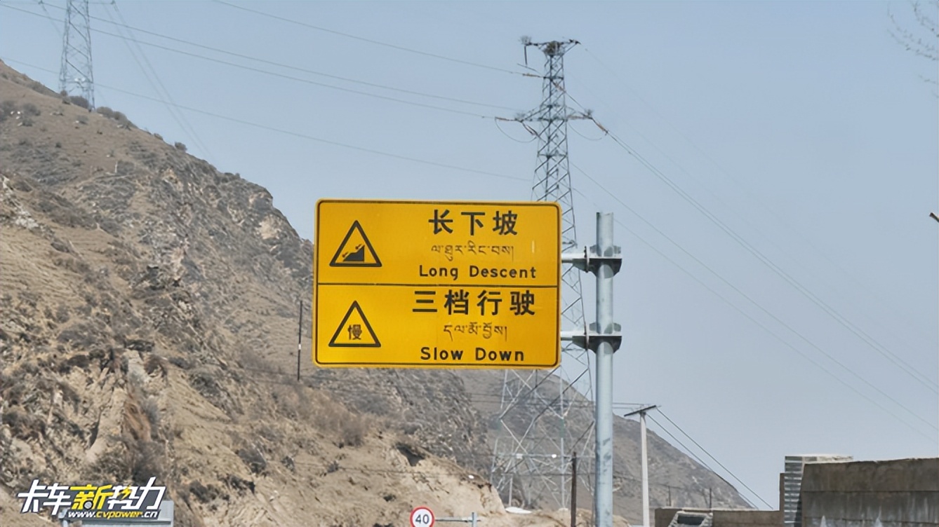 冲击青藏高原保障物资运送660大马力银河实力征战最美公路