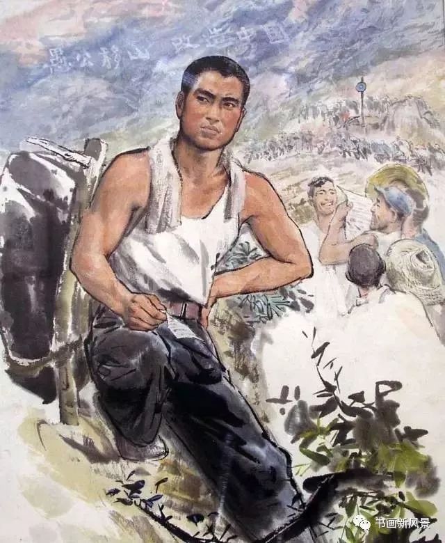 方增先参考文献,方增先作品讲解