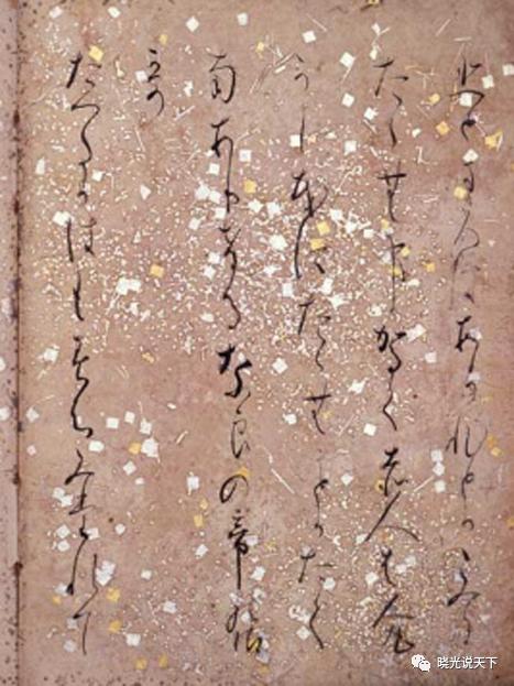 中日文化交流史导论,中日文化交流史视频