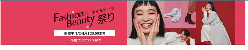 亚马逊后台怎么开通日本站,亚马逊日本站怎么有流量