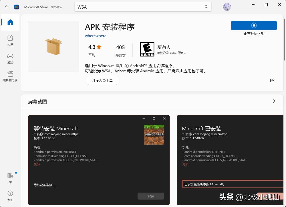 windows软件如何在安卓平板运行,windows操作系统能在哪里下载