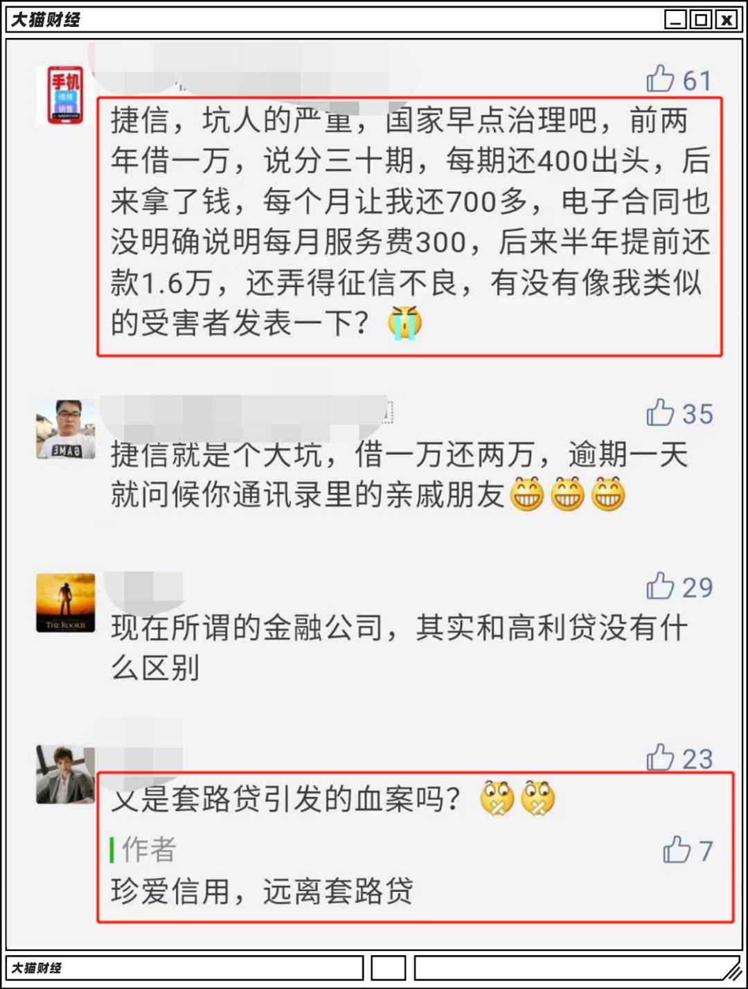 靠资本加杠杆能致富不,靠投资国库券发家致富