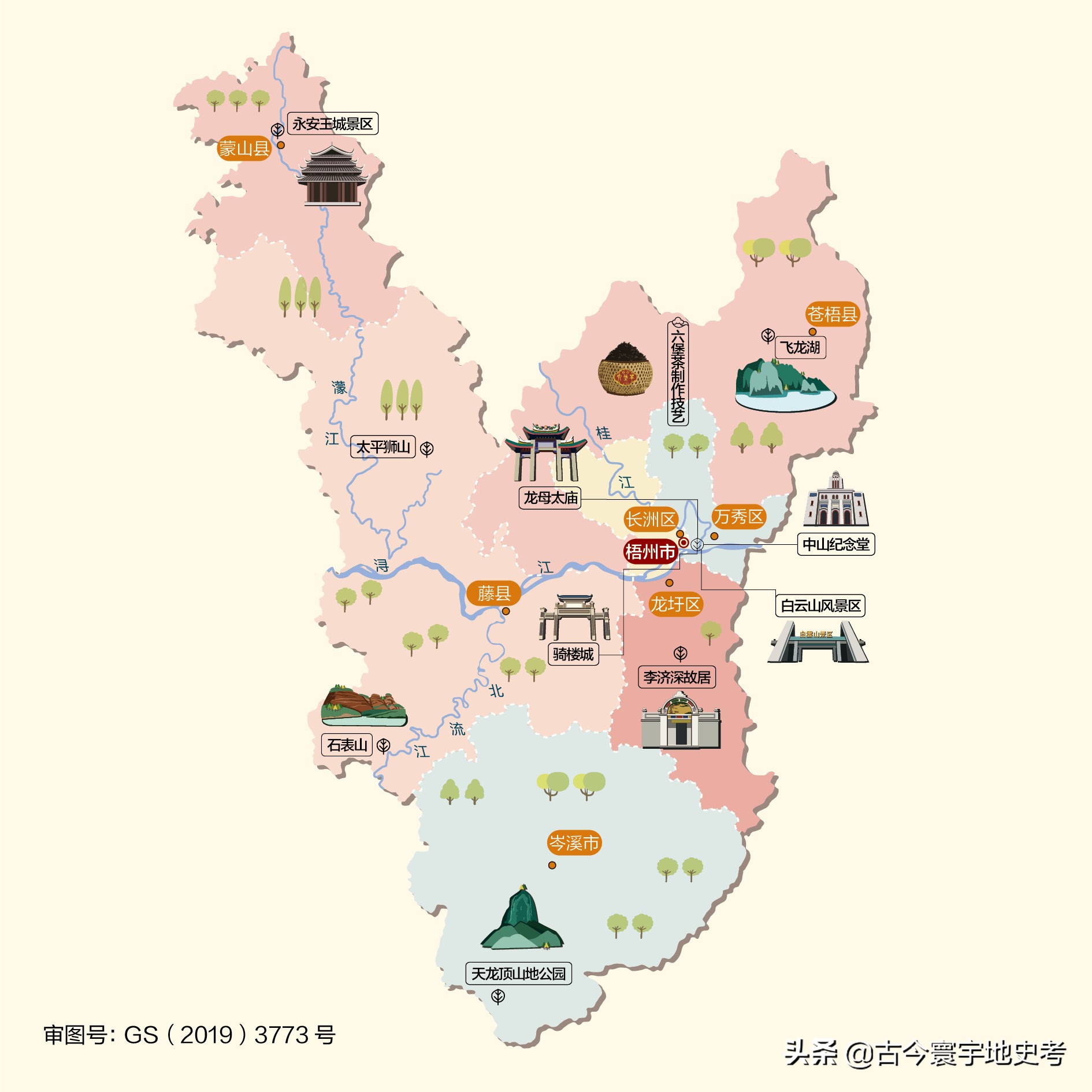 广西壮族自治区铁路地图全图,中国地图广西壮族自治区地图