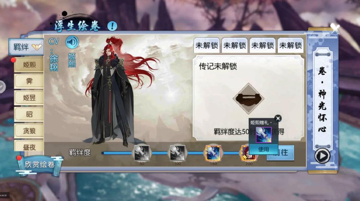 诛仙手游最新版本怀光和青云,诛仙手游新预告片