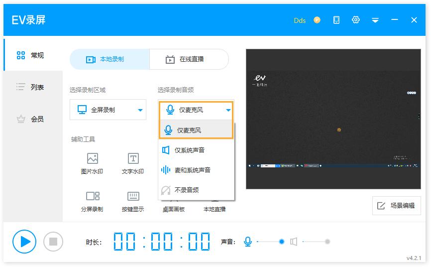 录屏的声音杂音太大怎么办,怎样解决录屏声音刺耳