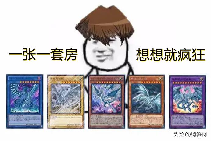 专门买游戏王卡的网站,购够网平台煤炉靠谱吗