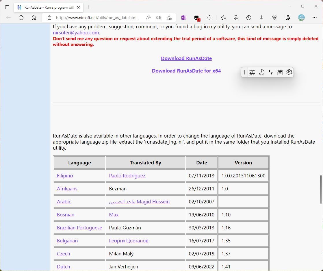 如何延长软件应用时间,怎么限制每款软件的使用时间