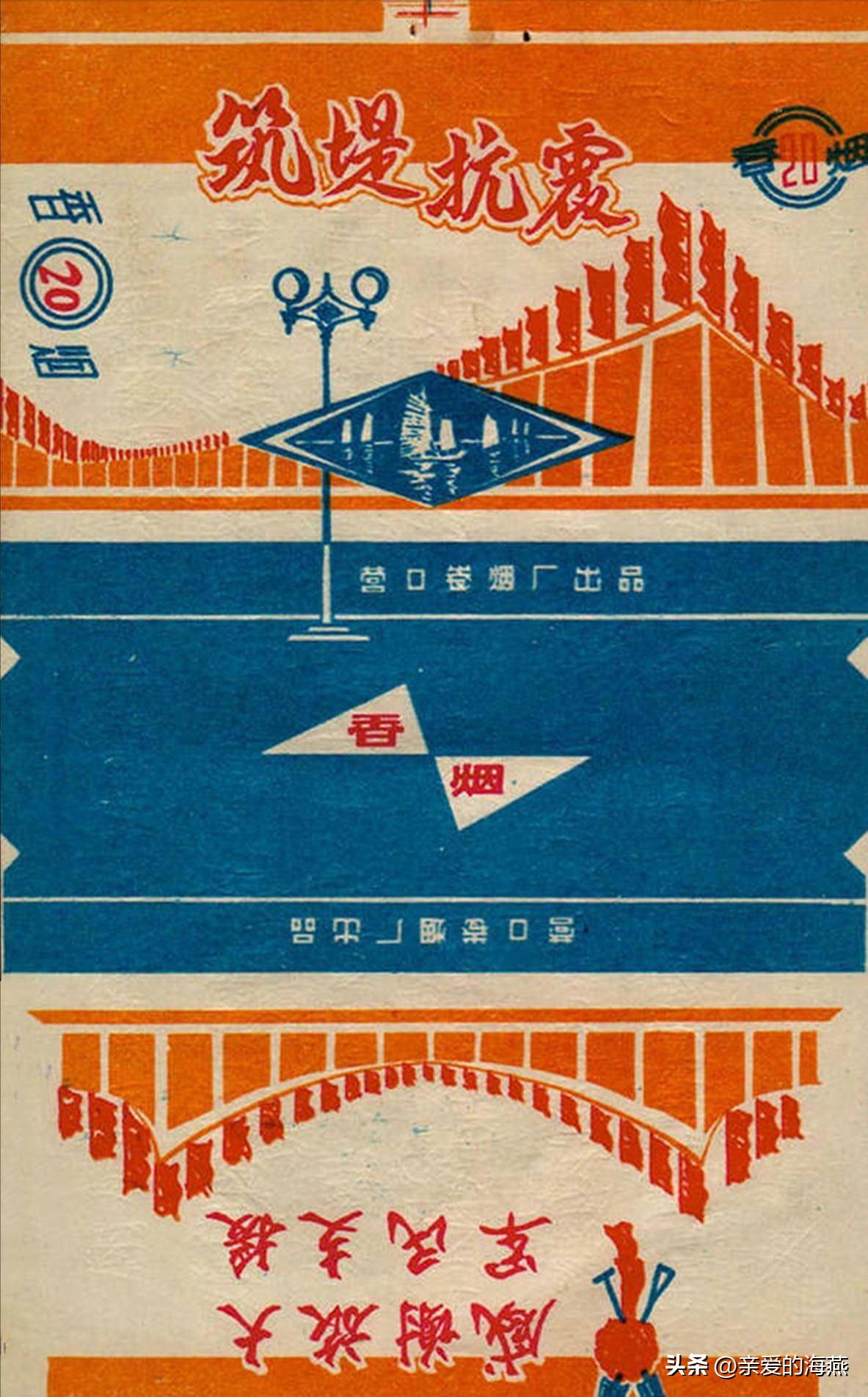 盘点那些中国绝版老香烟,中国绝版老香烟见过五种算你老了