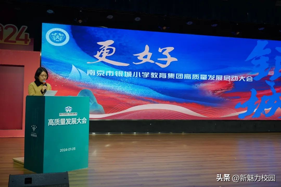 南京银城小学教育集团董事长,南京银城小学集团如何