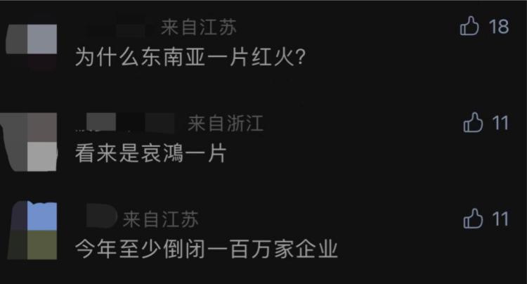 做一吨，亏一吨！开了10年纺织厂的老板说：看来做纺织是到头了