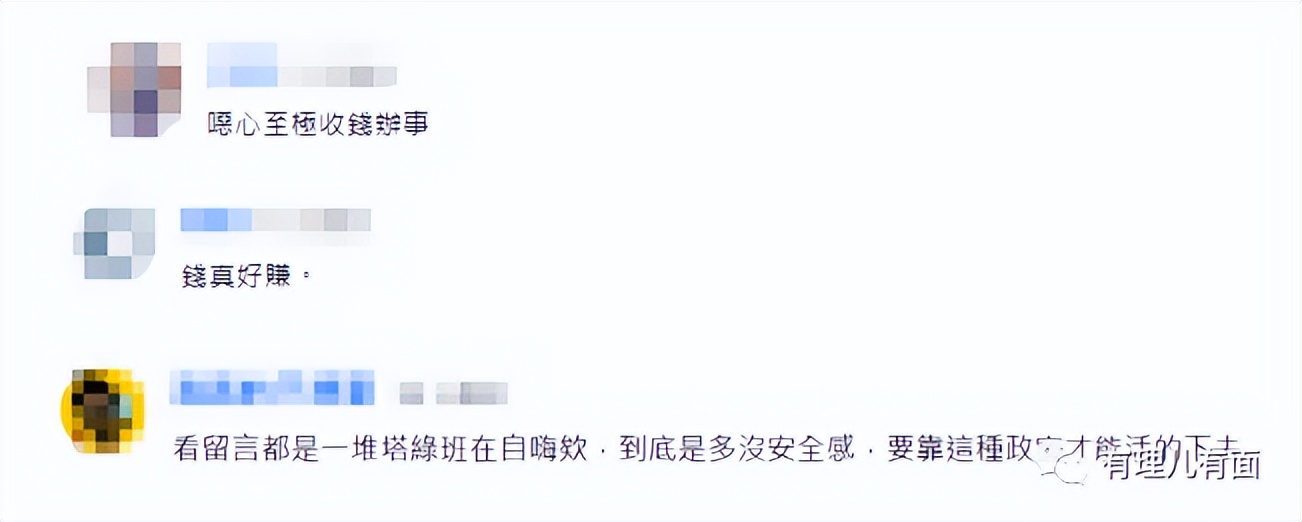 “*独台**金孙”与人渣球员的同流合污