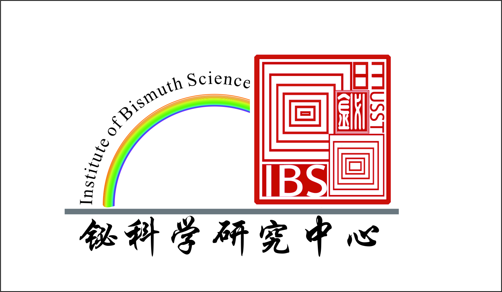 华美登场的战略金属—铋