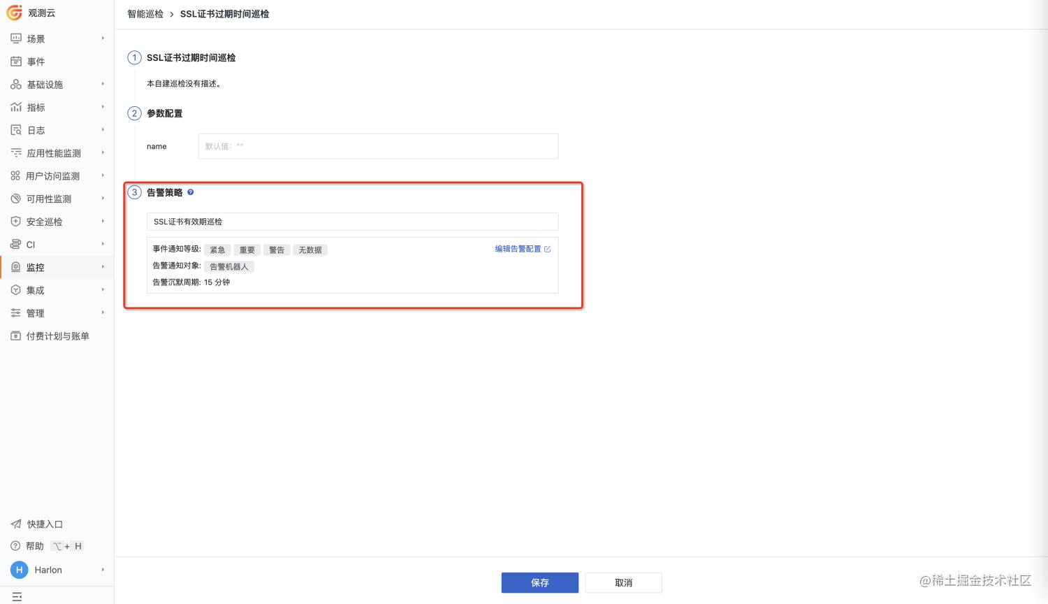 ssl证书管理的十大操作,ssl证书管理系统源码